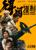 三个美妇跪着用肥臀